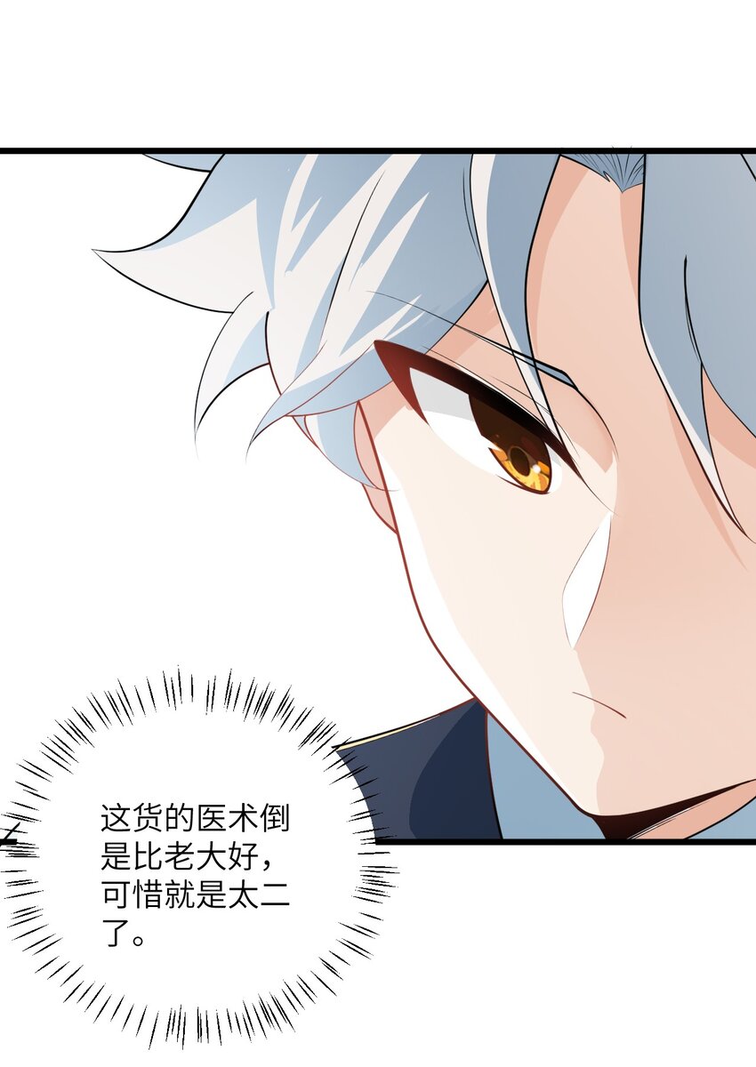 021 给我放血！8