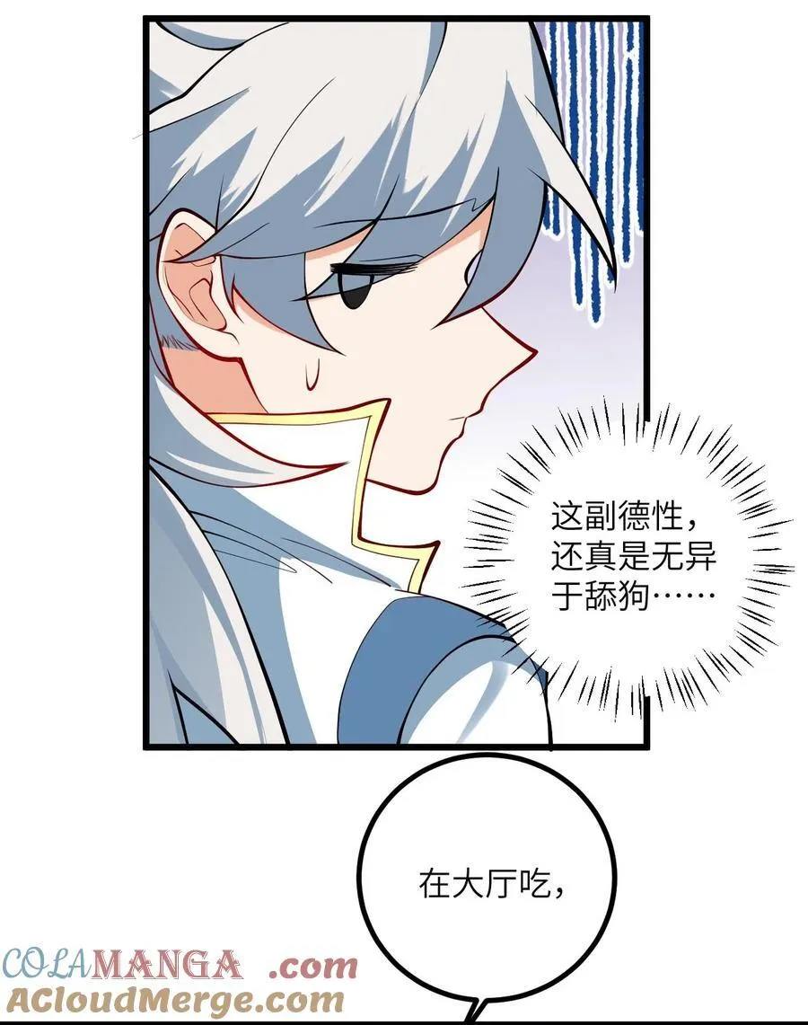 108 踢山门16