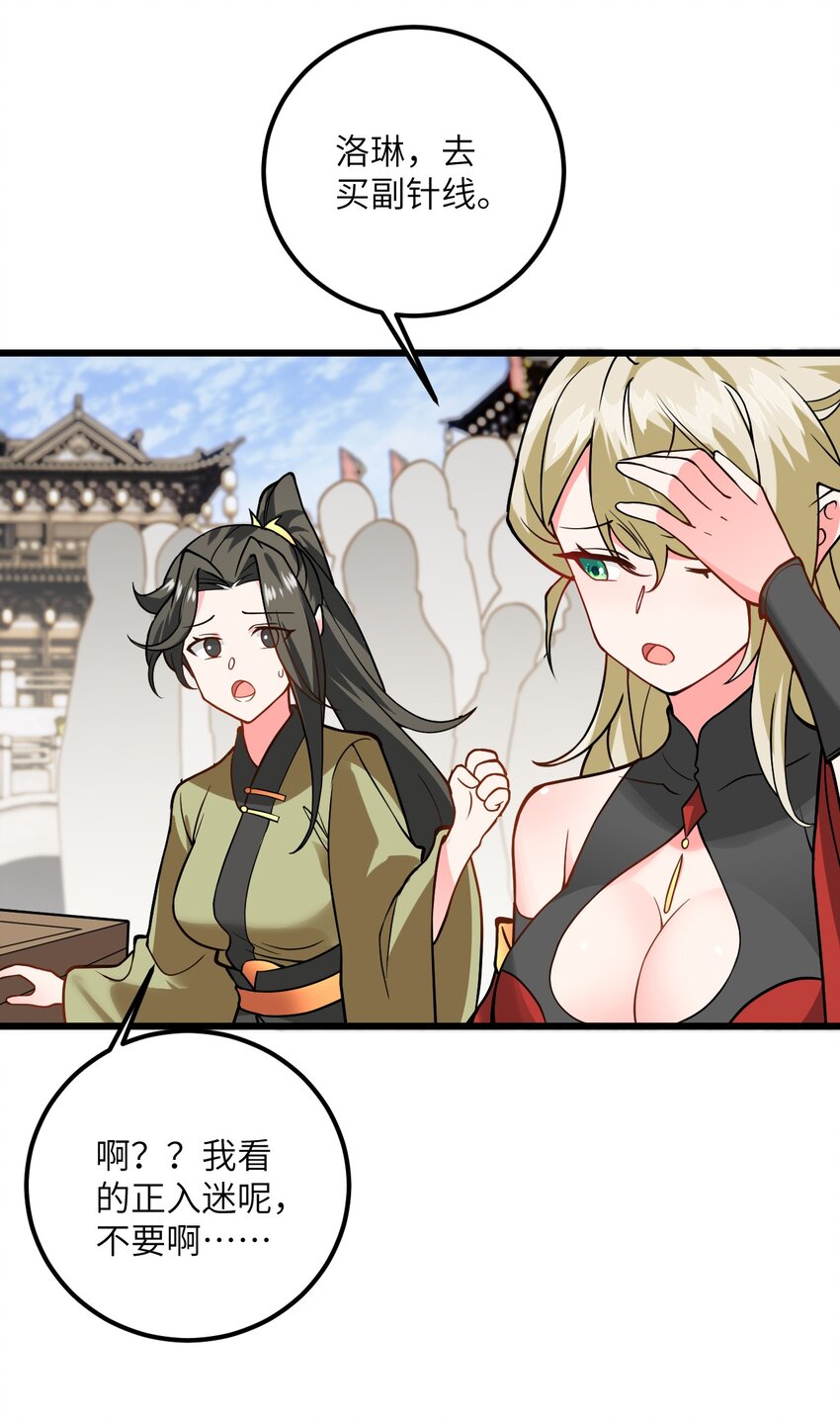 035 他做到了34