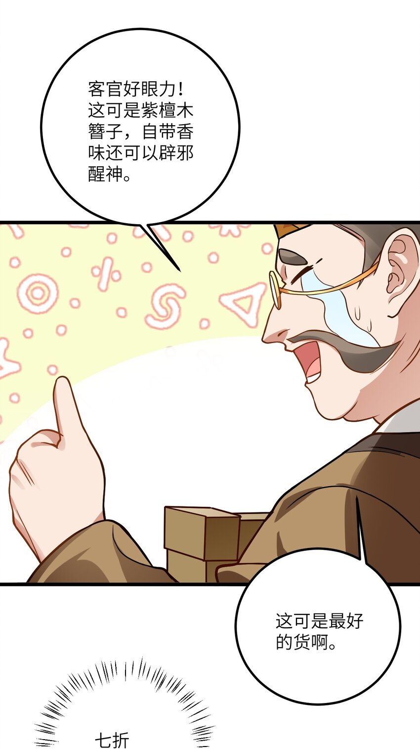 031 这位都会帮别人梳头了？28