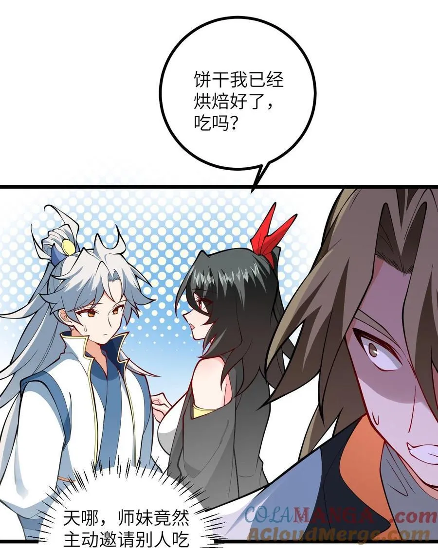 108 踢山门14