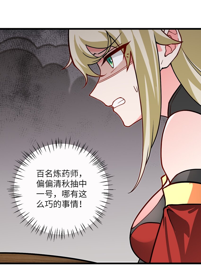 034 我相信他57