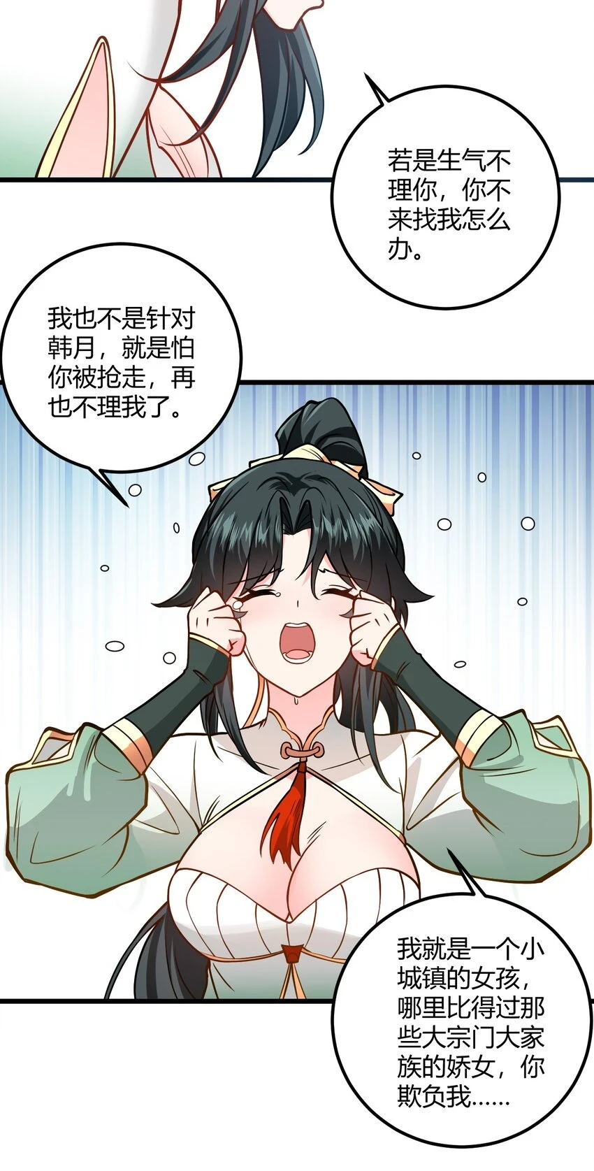 049 哄小姐姐10