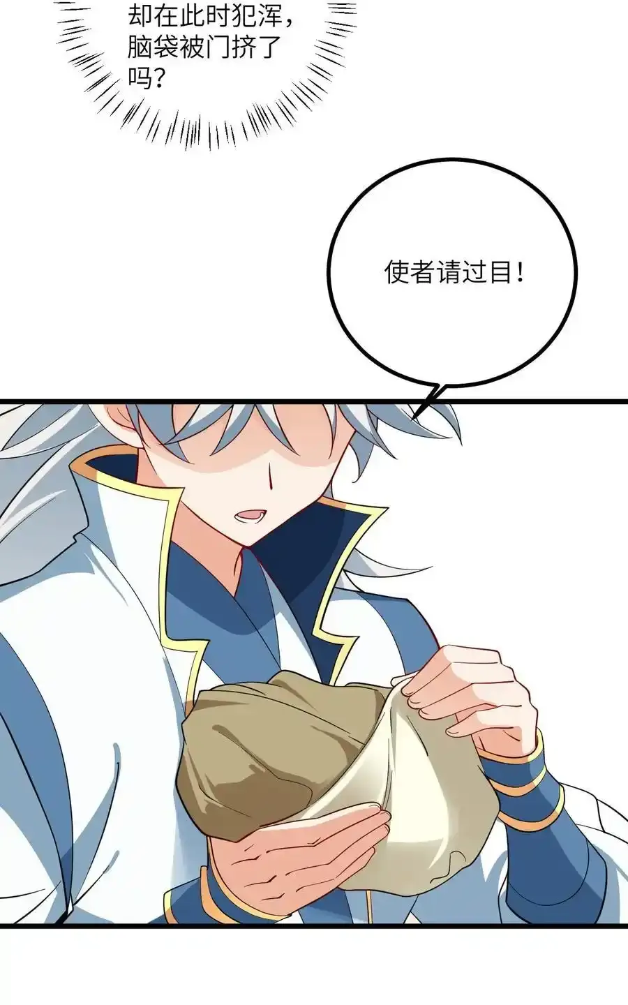 097 入选试炼7