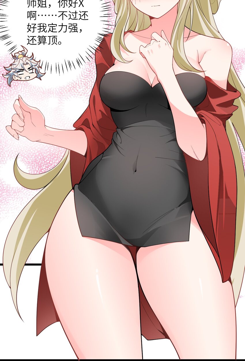 039 解咒4