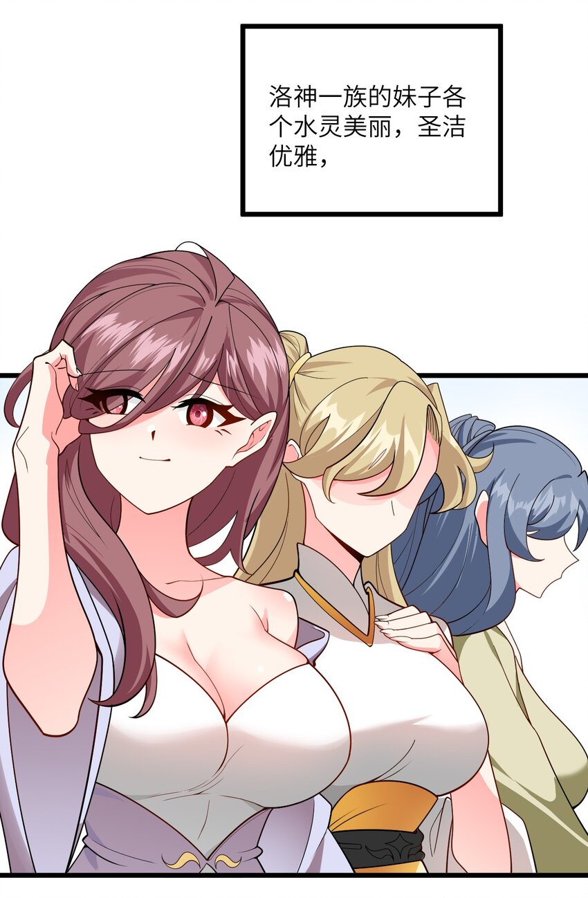 039 解咒34