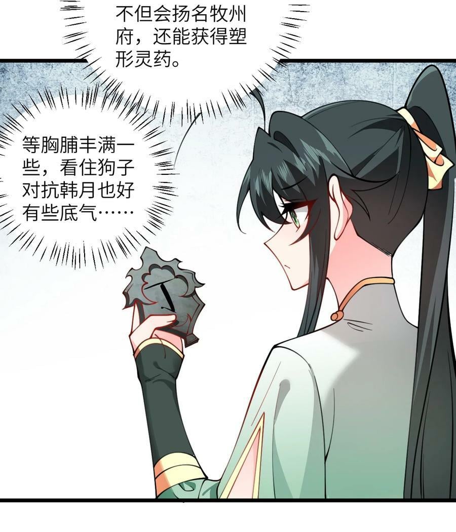 067 免费的盲盒开不了岂不是太衰了21