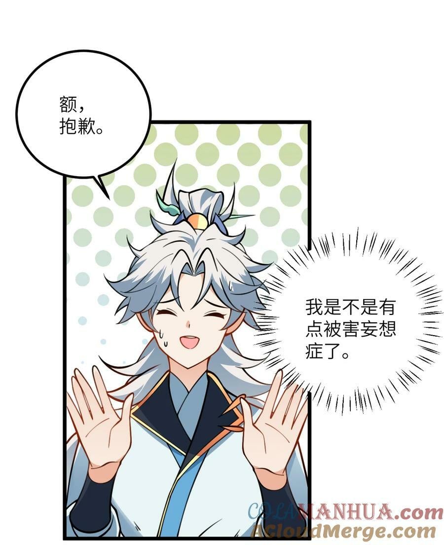 059 愿你安好45