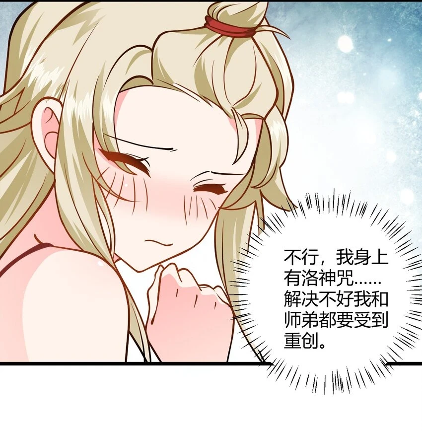 050 师姐的梦想46