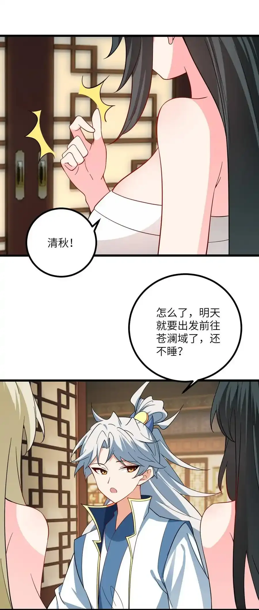 097 入选试炼26