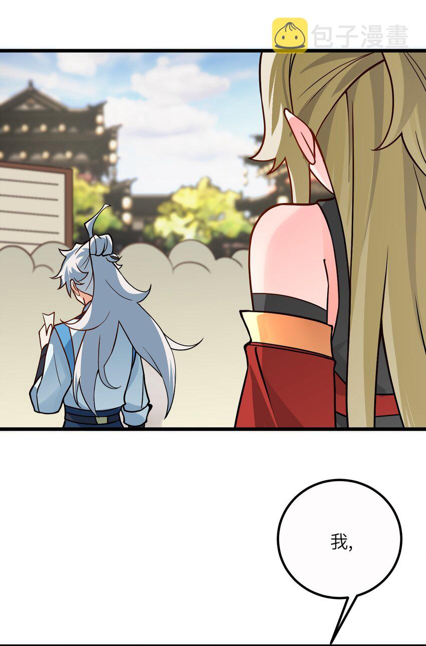 034 我相信他62