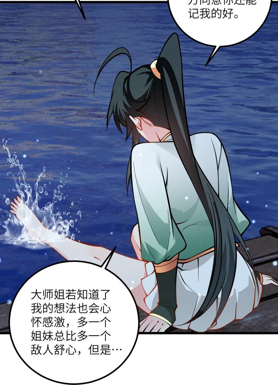 068 青梅党的胜利31