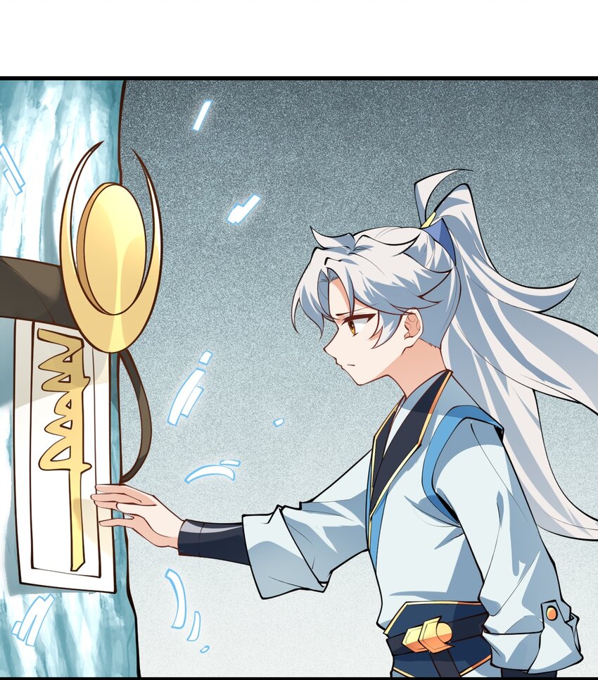 014 生气是魔鬼！66