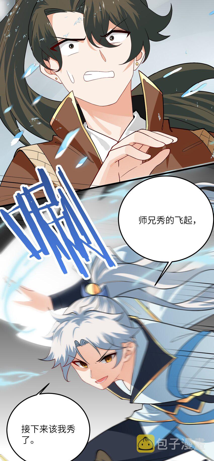 013 不就是打个架么74