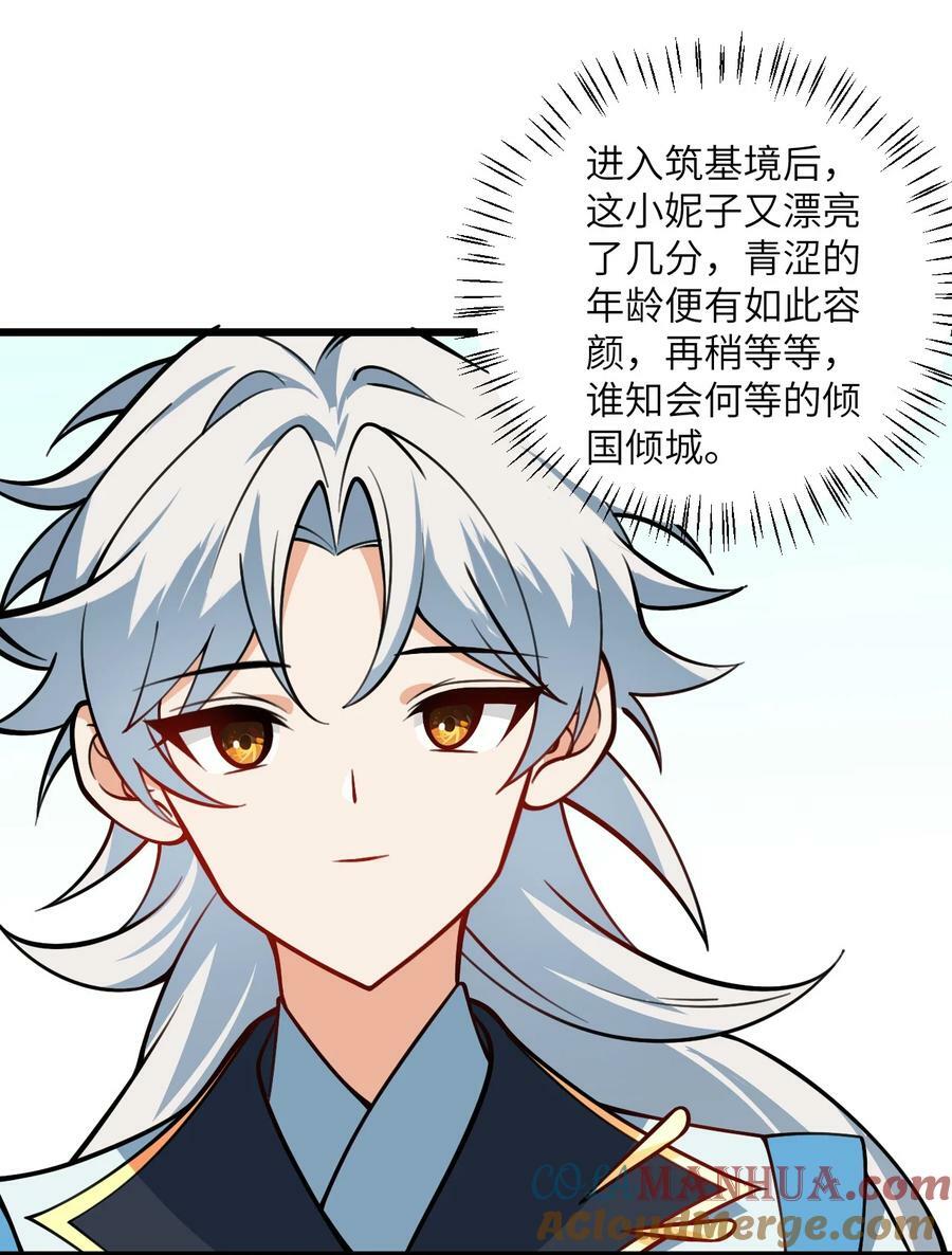 059 愿你安好36