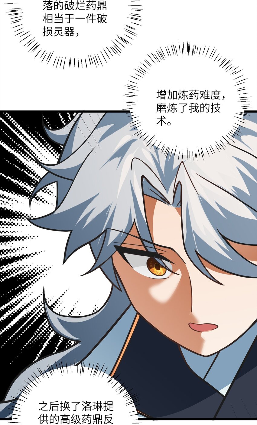 029 拿捏住了47