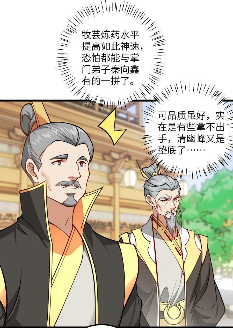 057 交纳资源50
