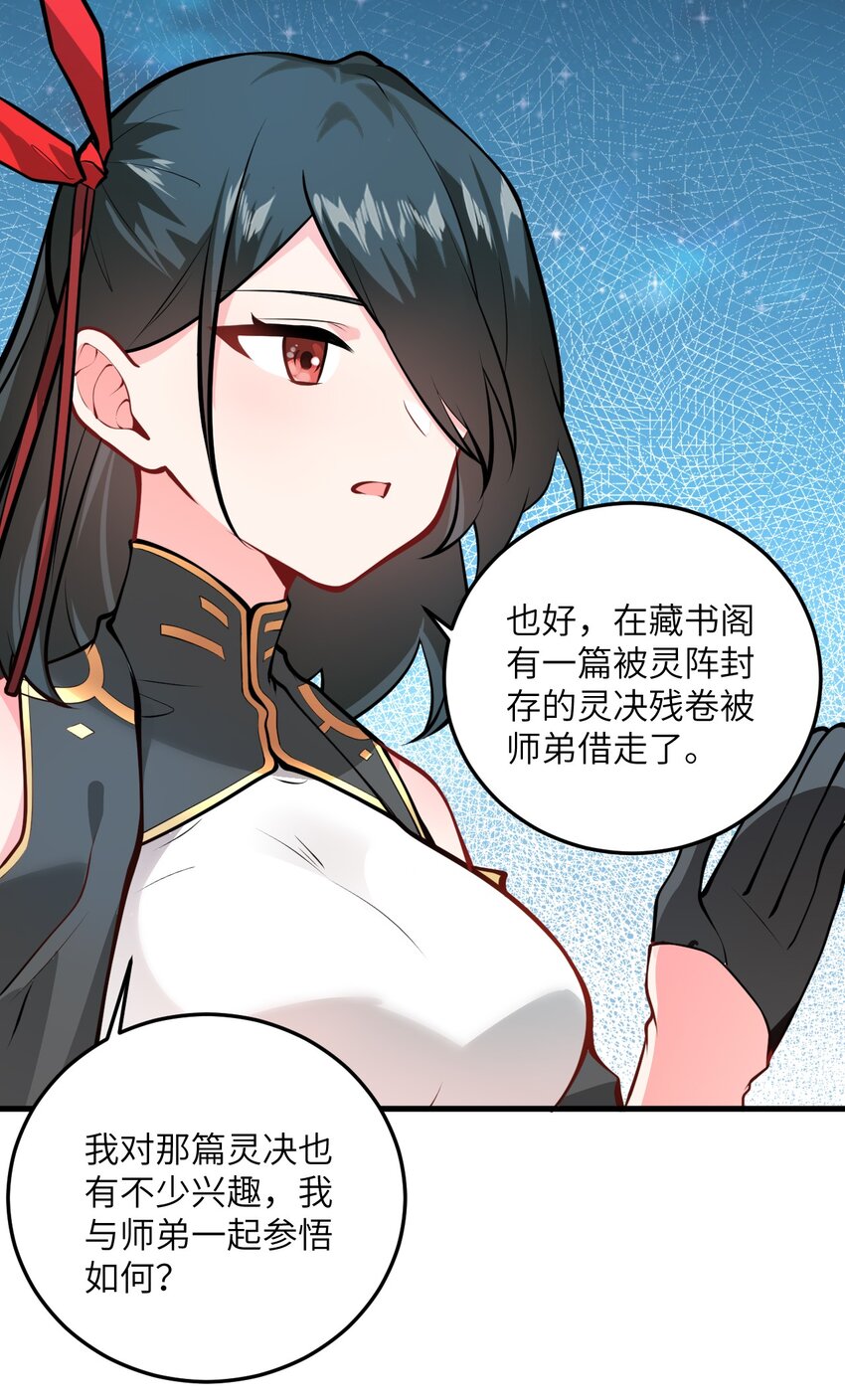 017 小树林一叙？39