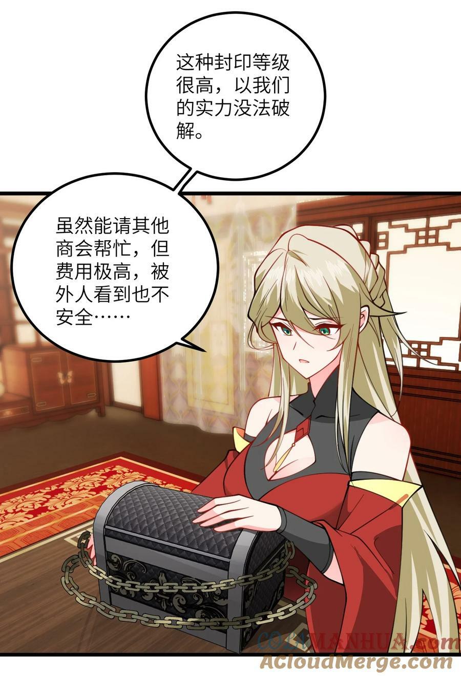 067 免费的盲盒开不了岂不是太衰了24