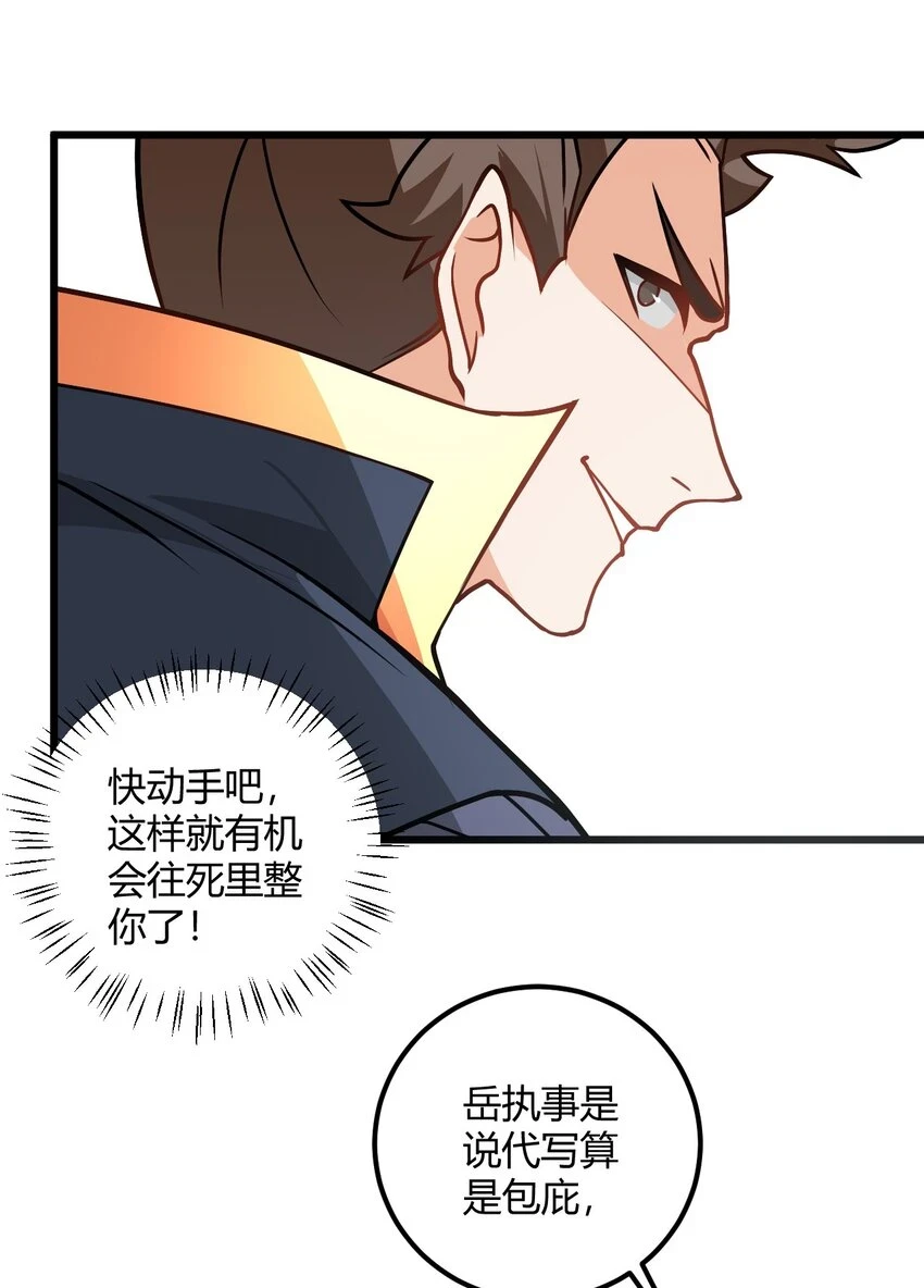 046 dei打扫到何年何月！38
