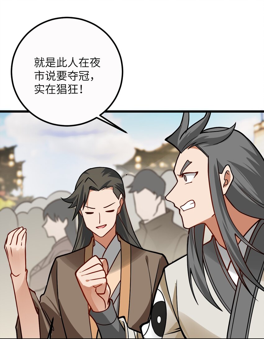 034 我相信他2