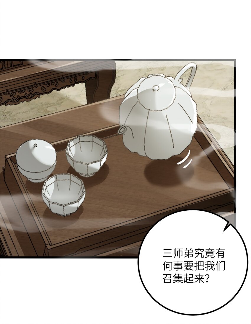 022 被忽略的弟子17