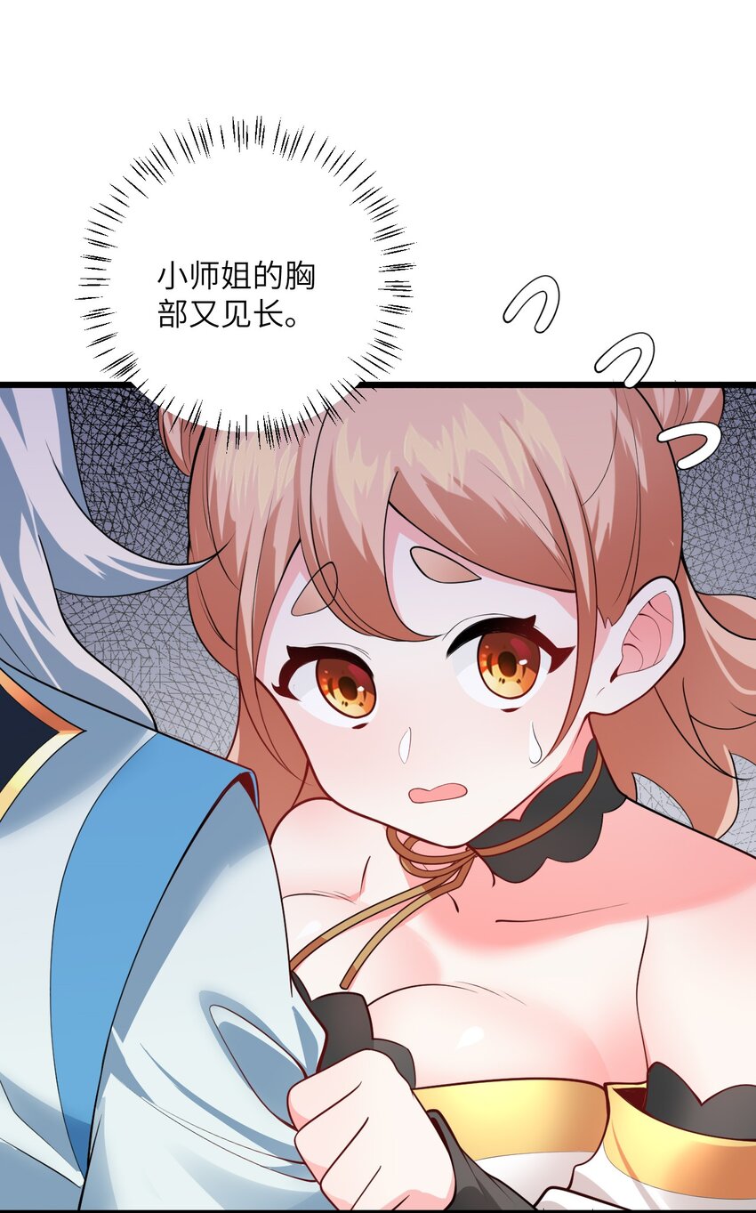 023 隐藏好深呐29