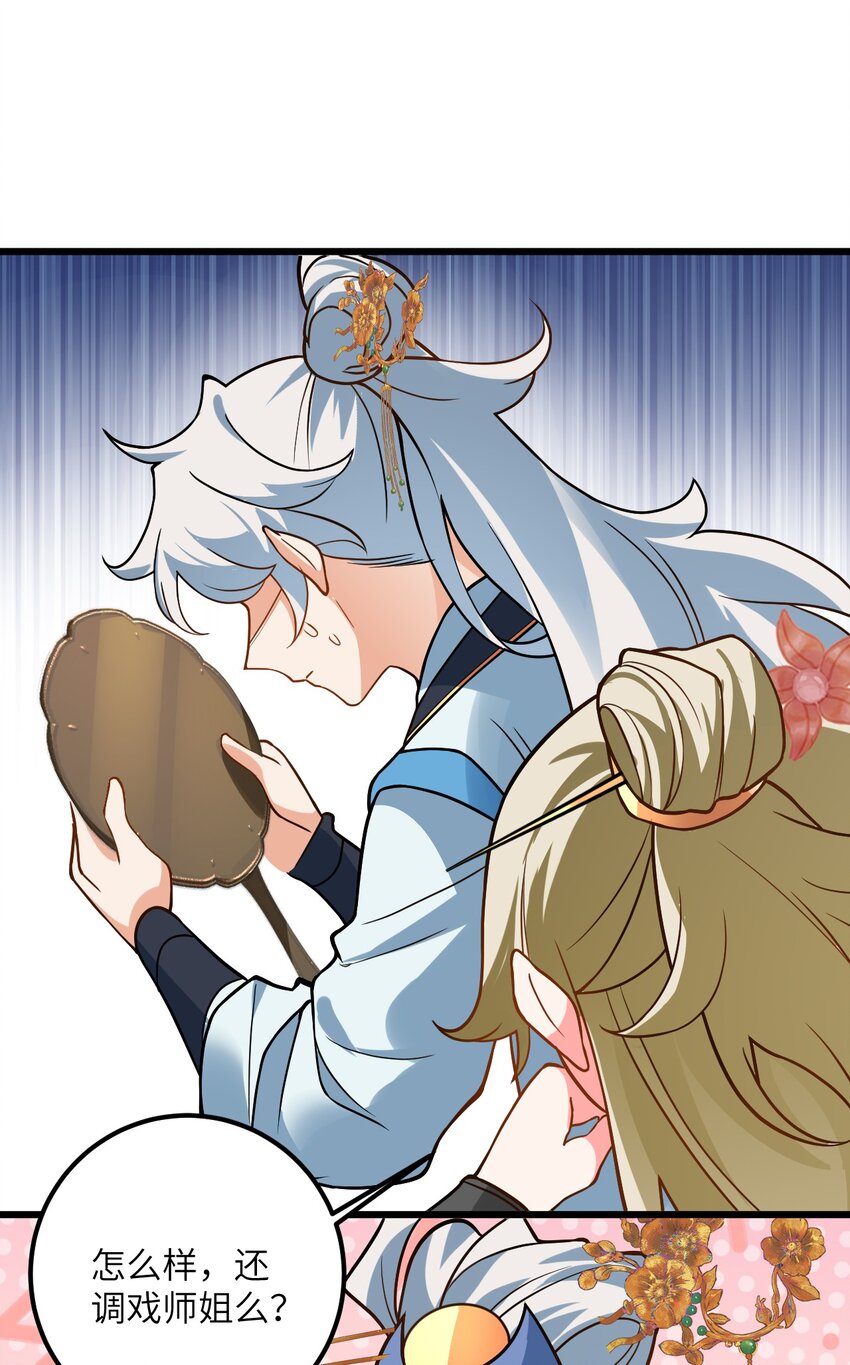 031 这位都会帮别人梳头了？49