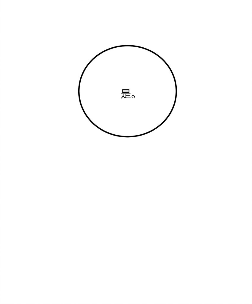 022 被忽略的弟子53