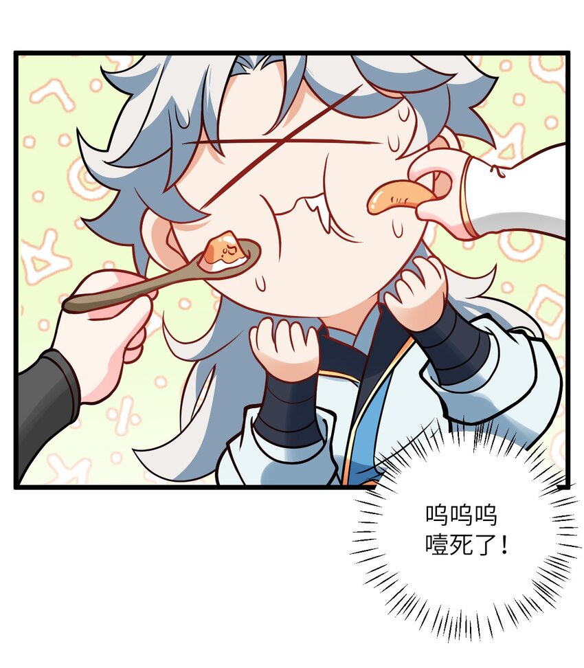 044 得救了30