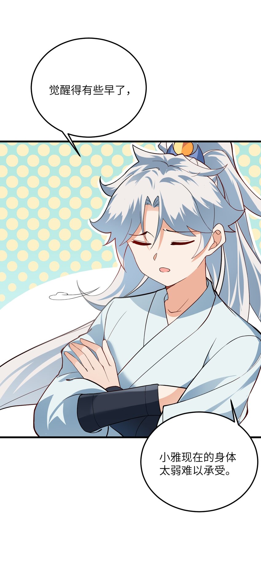 011 天幽圣体10