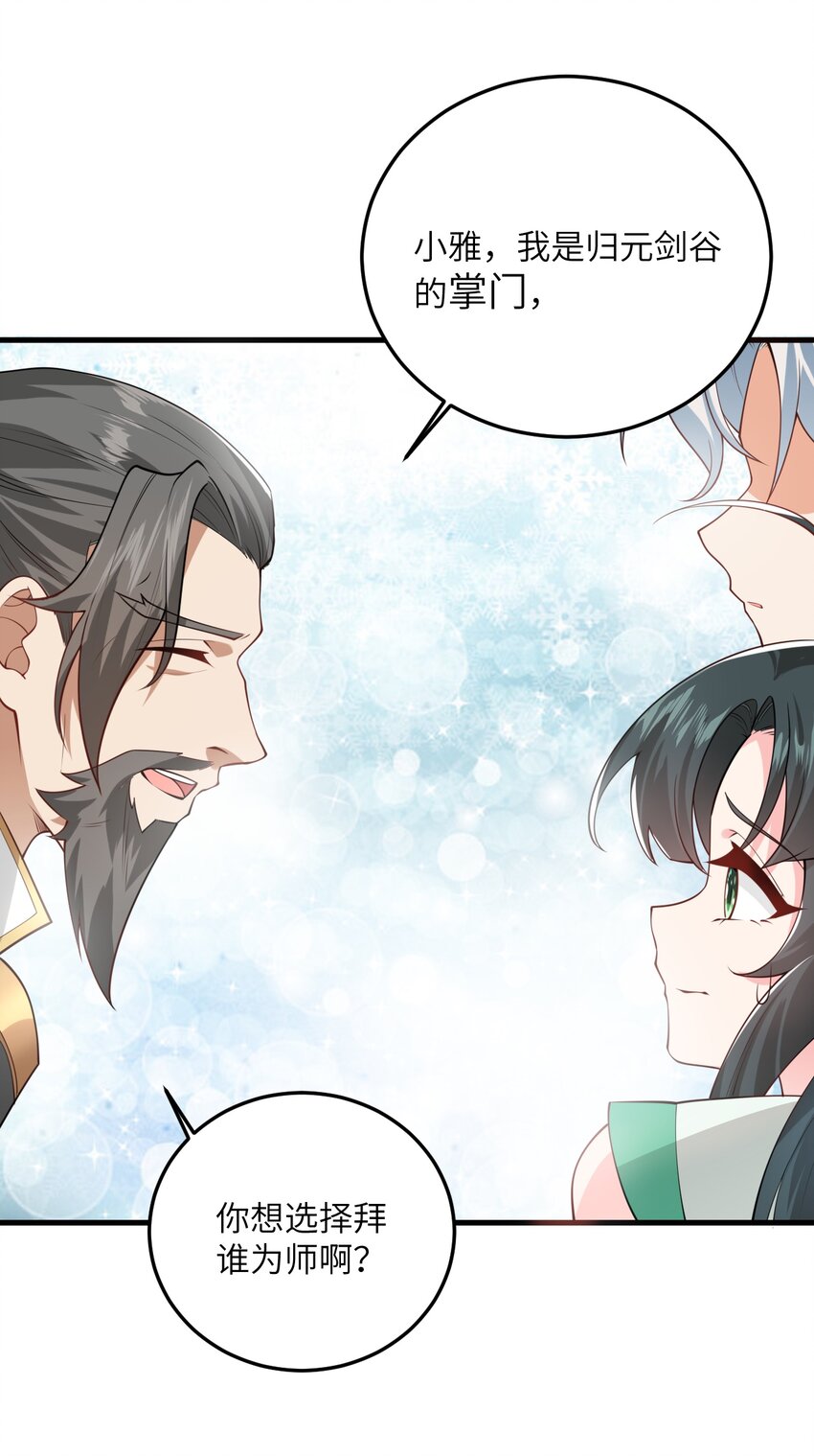 004 装过了头25