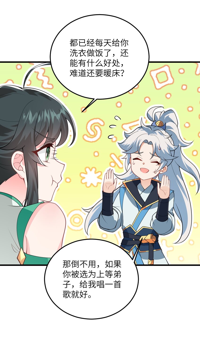 003 资质测试47