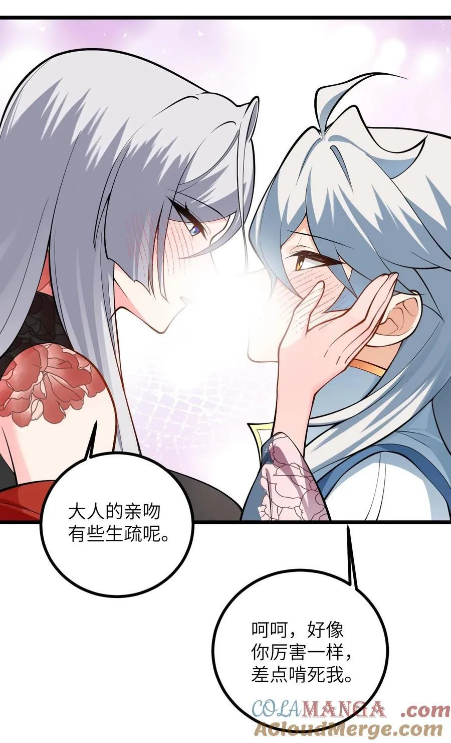 104 泡师父18
