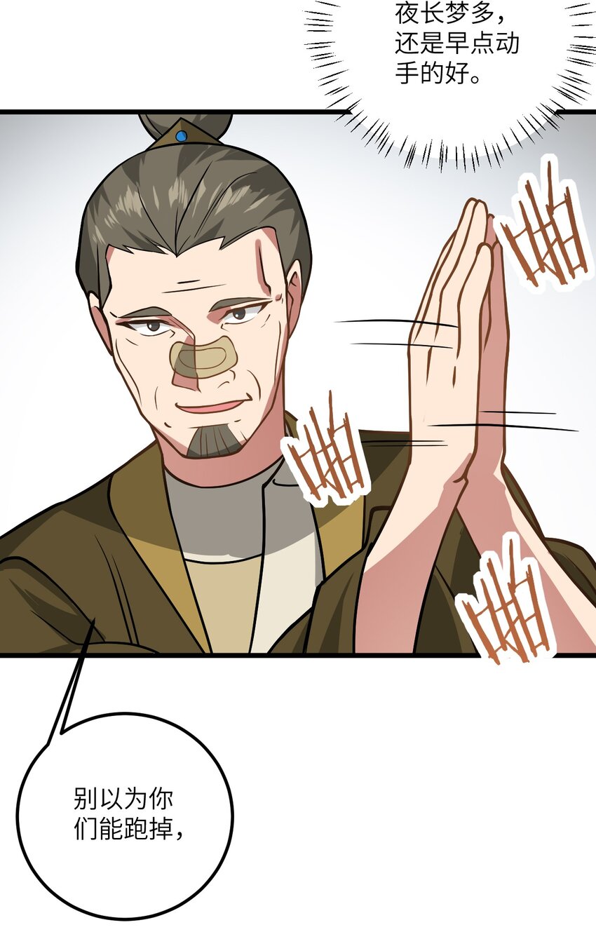 036 你特么还当我面摸腿81