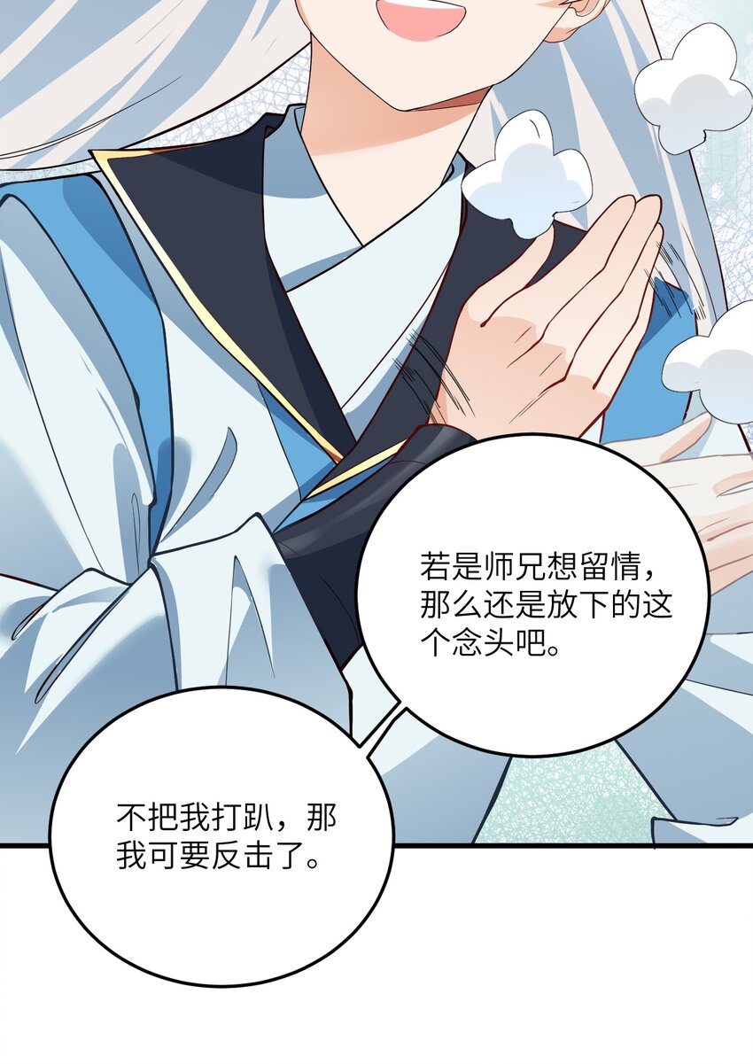 013 不就是打个架么66