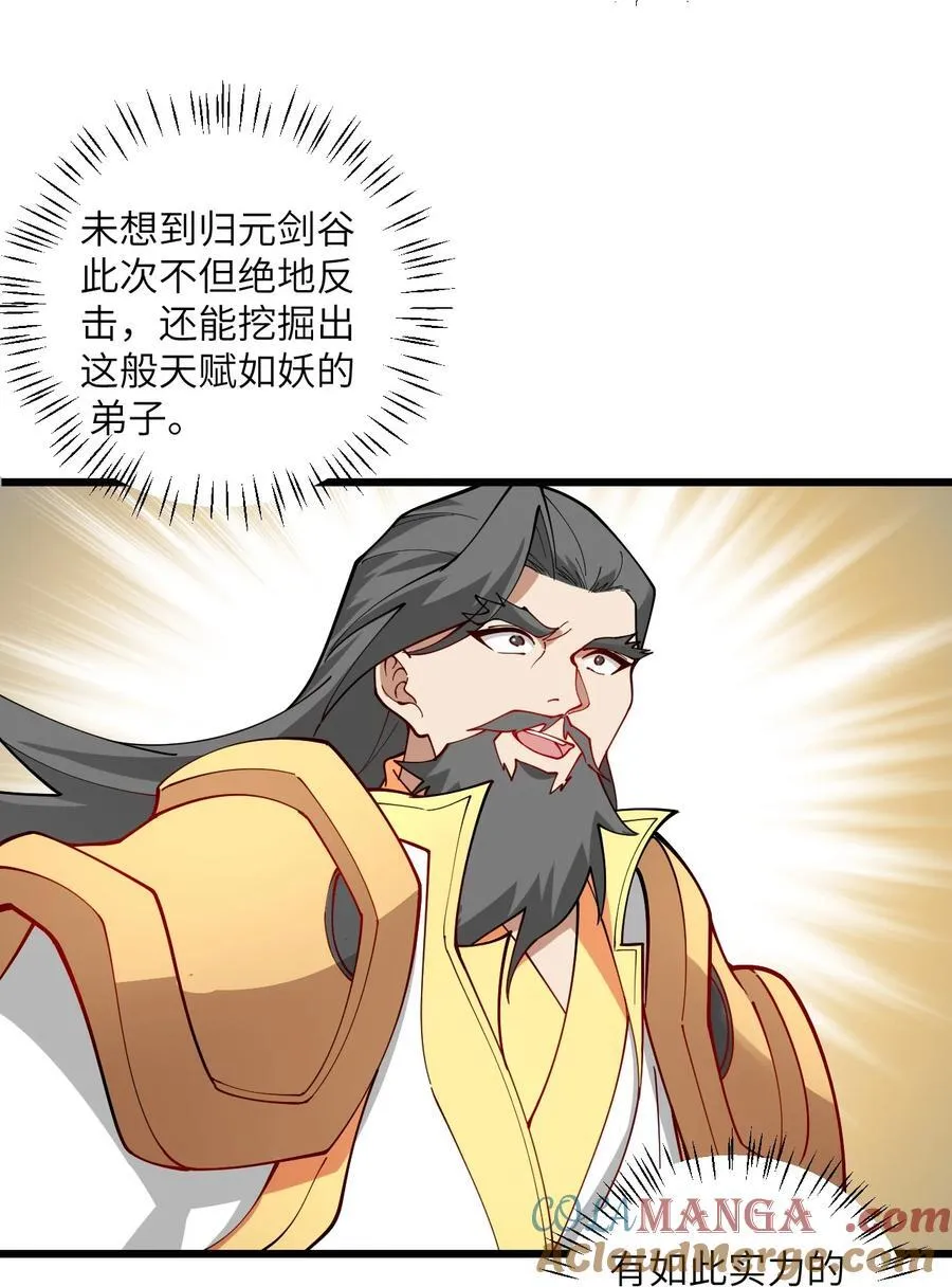 110 我都不知道该怎么输27