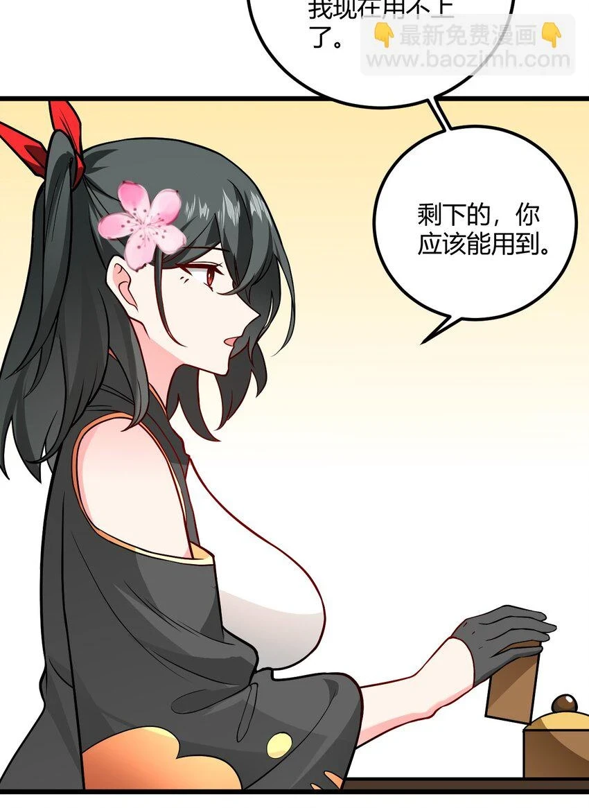 048 呵，女人！22