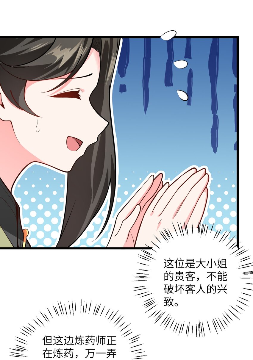 025 咱就是天才！10