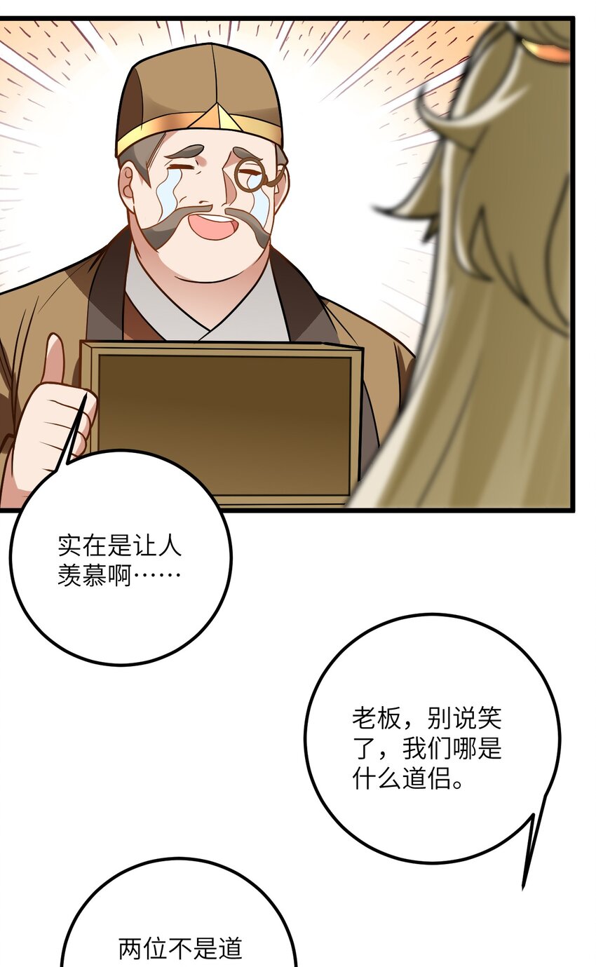 031 这位都会帮别人梳头了？31