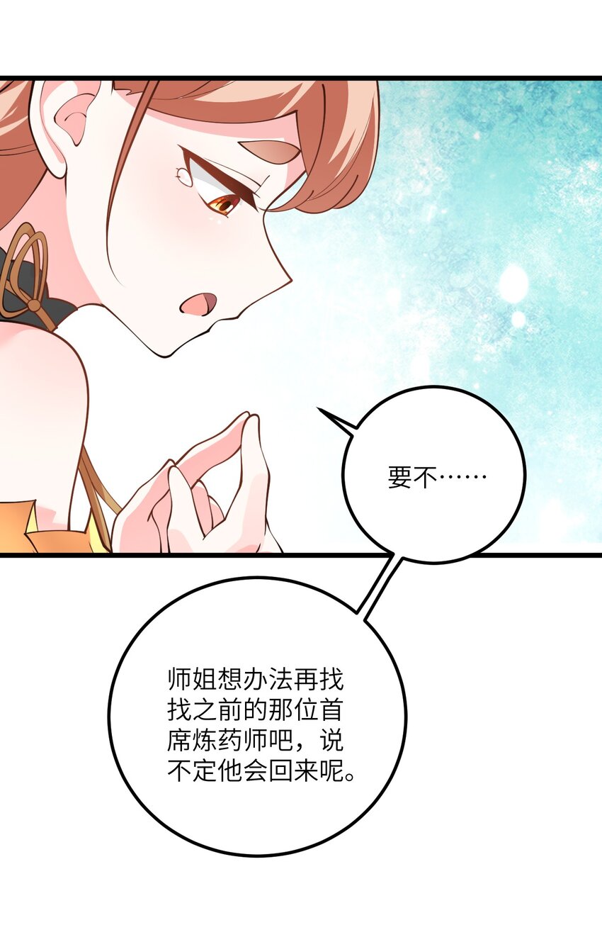 026 当面传授技巧！13