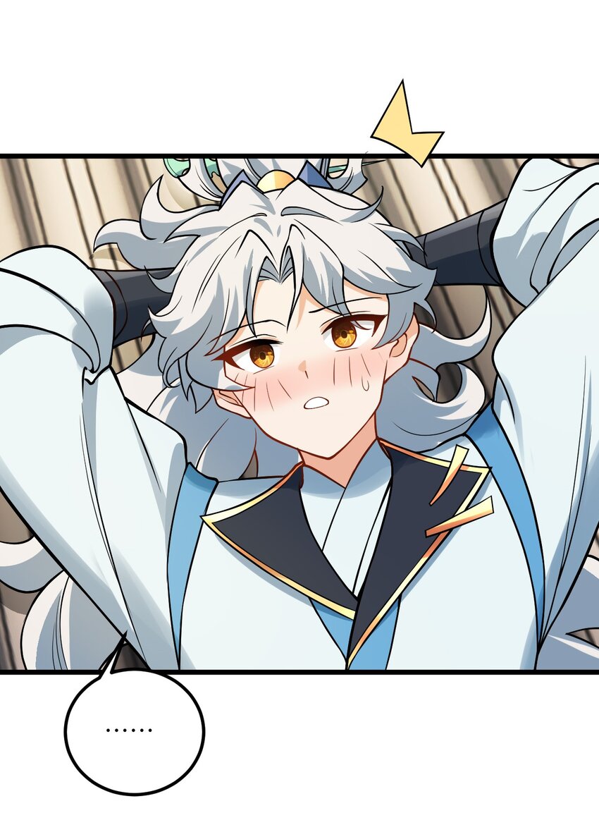 040 喜欢上师弟了17