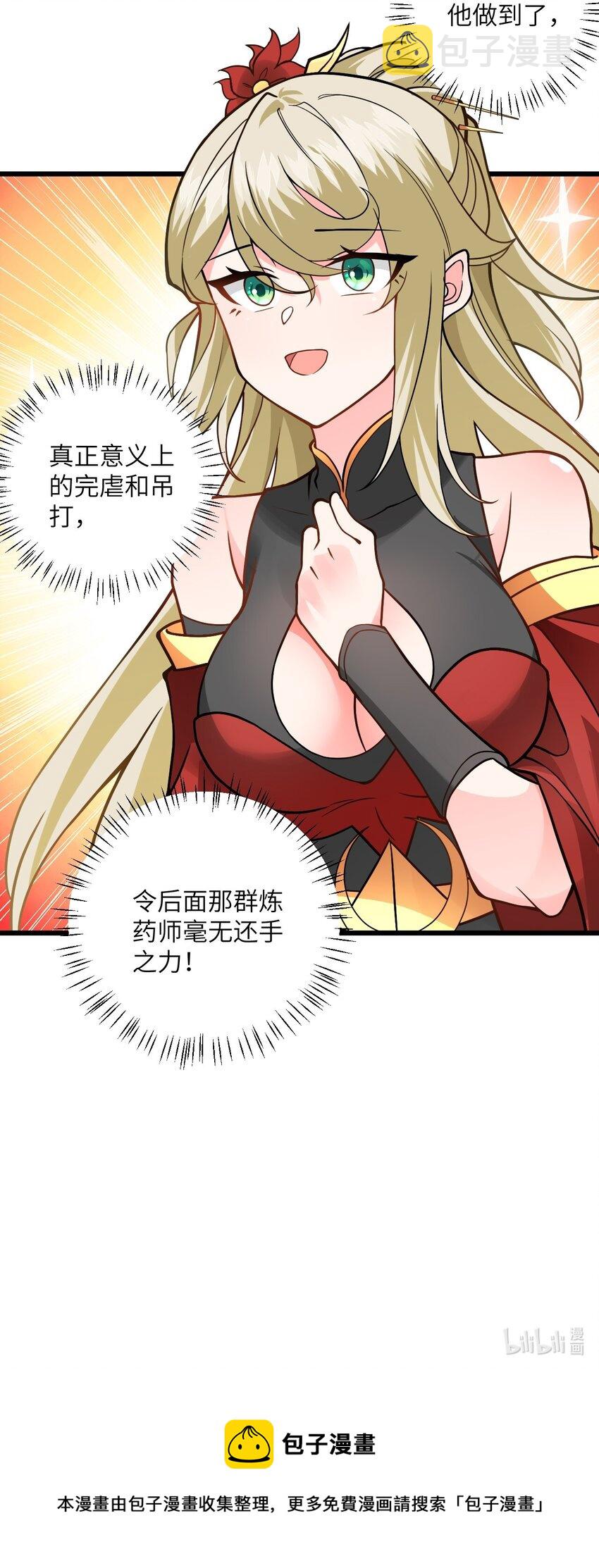 035 他做到了62