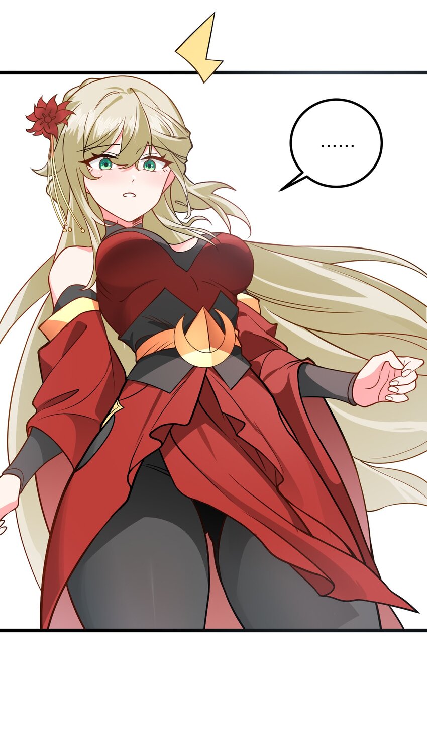 040 喜欢上师弟了18
