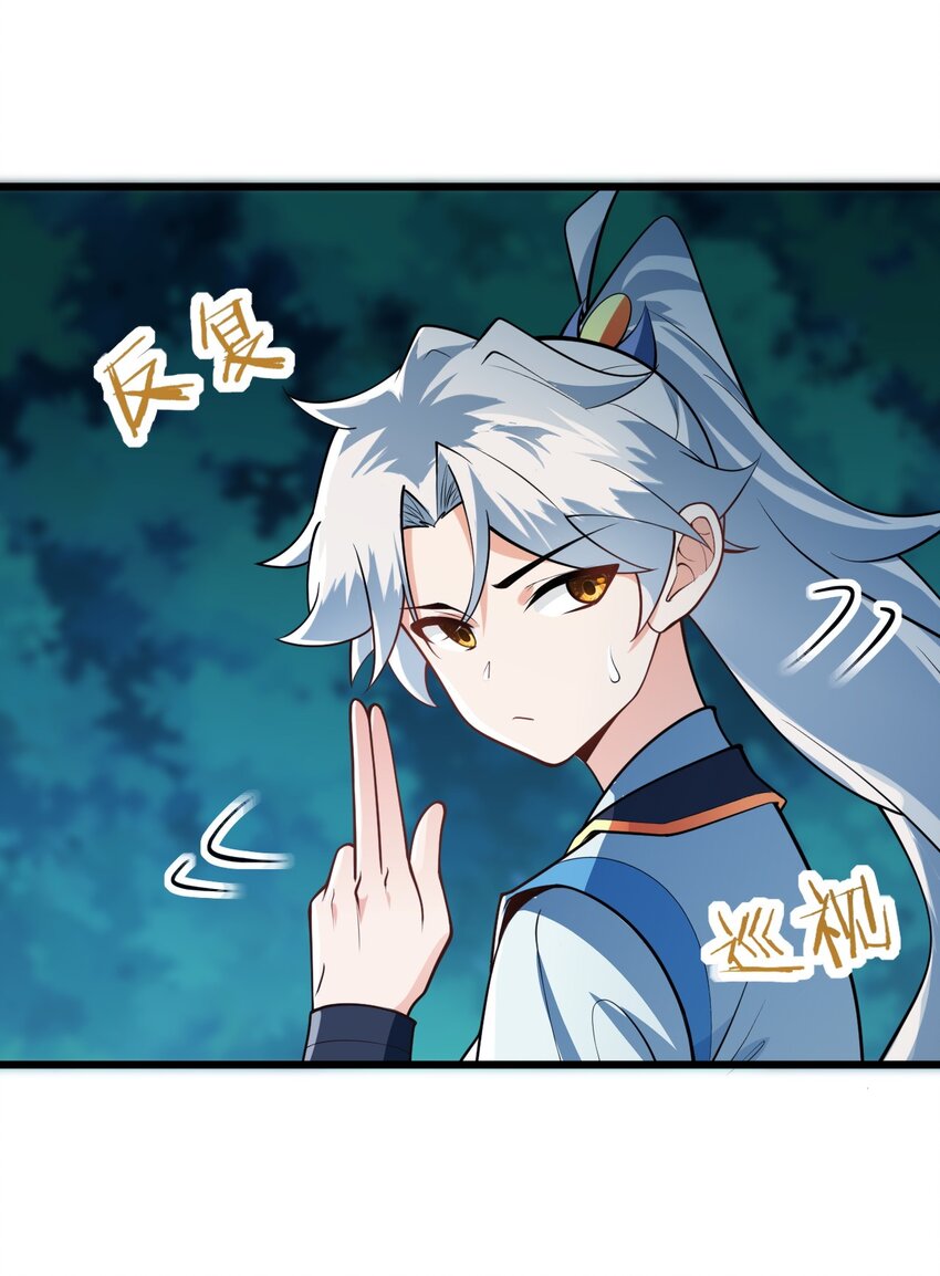 020 又新来了个…妹子？44