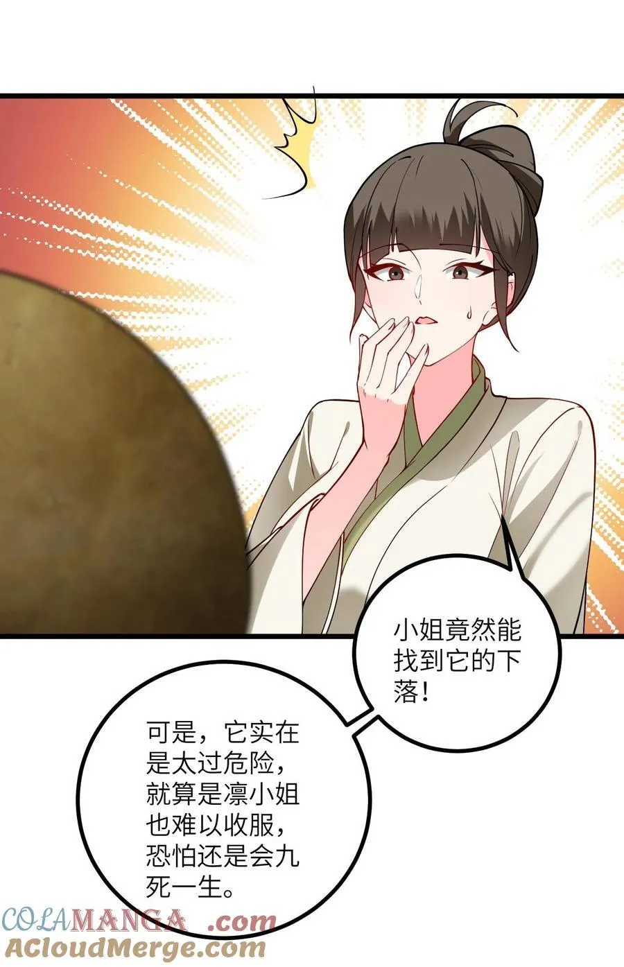 105 重回平安镇6