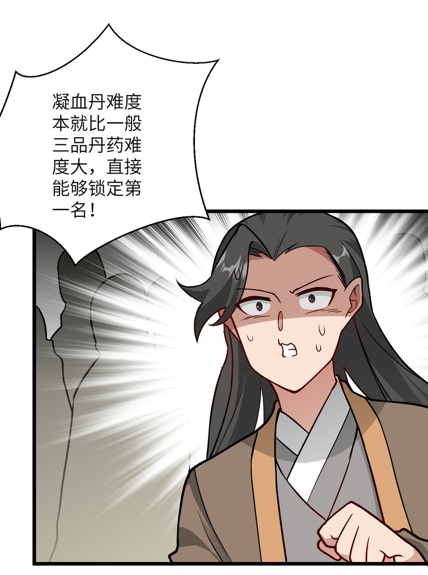 035 他做到了46
