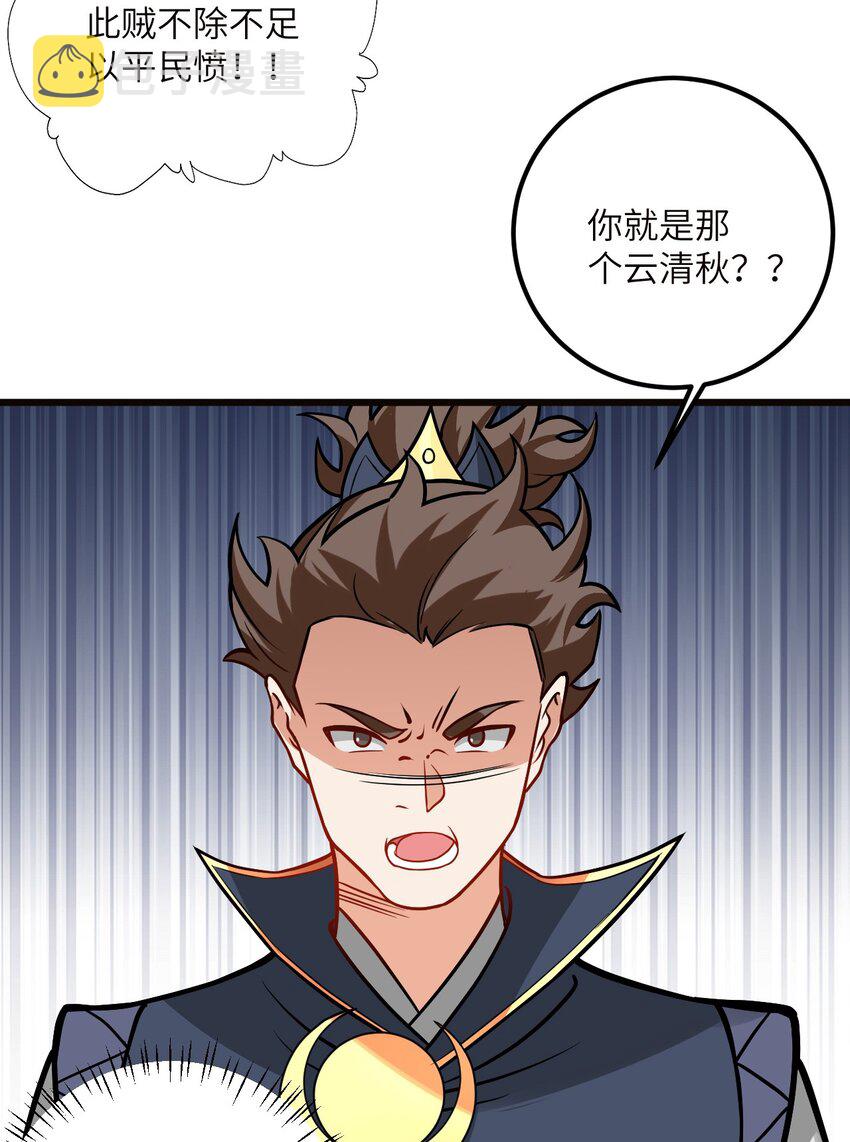 045 给你上一课吧11