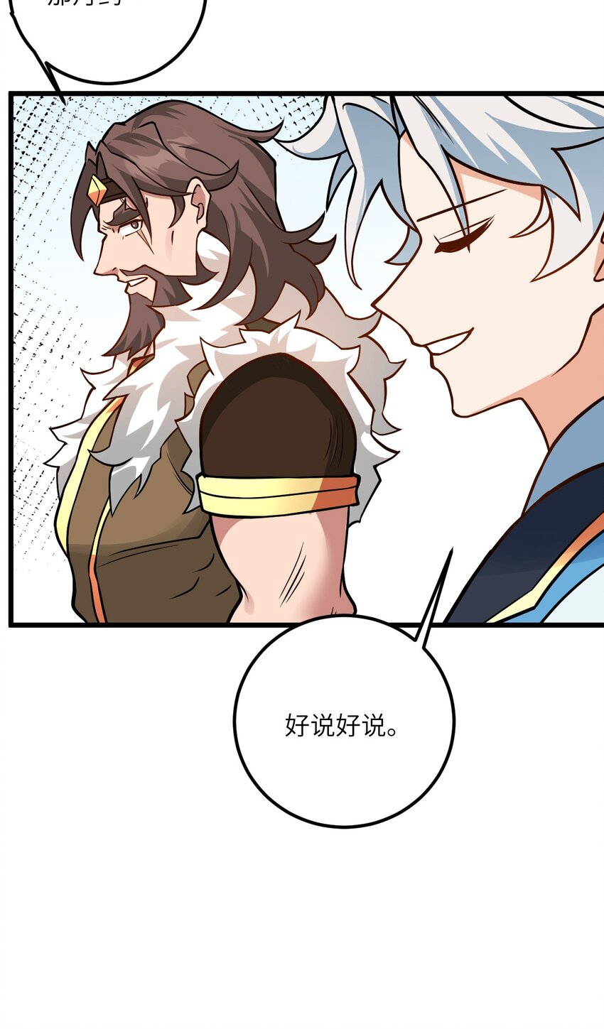 037 真希望能有人好好照顾你13
