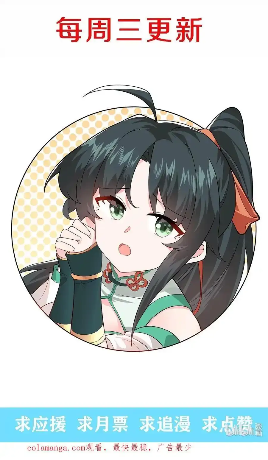 097 入选试炼47